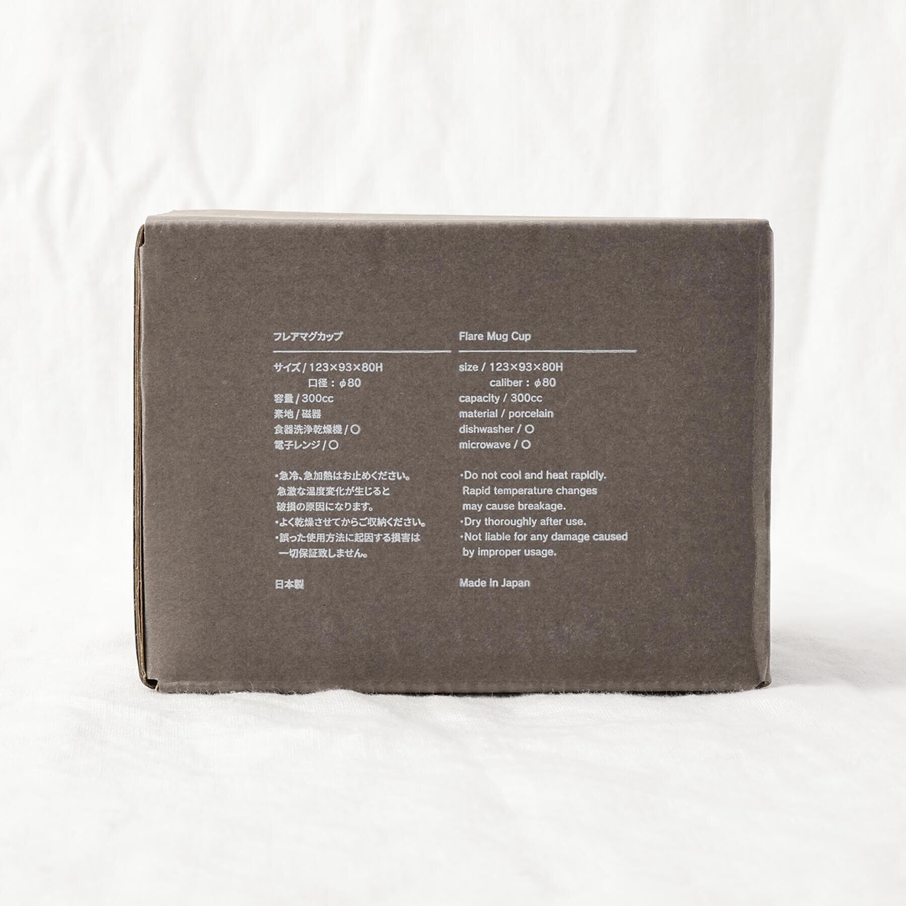 212 KITCHEN STORE「ORIGAMI フレア マグカップビンテージブラック」|グラス・マグカップ|