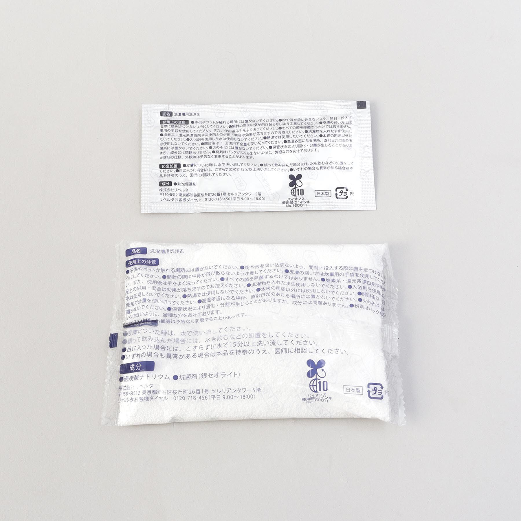 212 KITCHEN STORE「カビトルネードNeo 洗濯槽クリーナー ドラム式用」|その他|