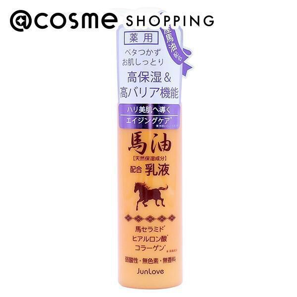  「ジュン・コスメティック 薬用 馬油乳液N (100ml)」|乳液|その他