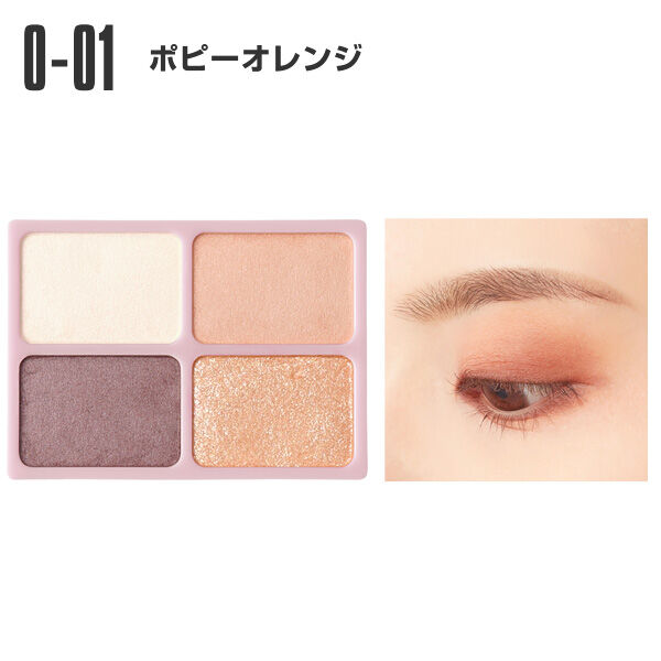 MARY QUANT「デイジードール アイカラー パレット」|アイシャドウ|