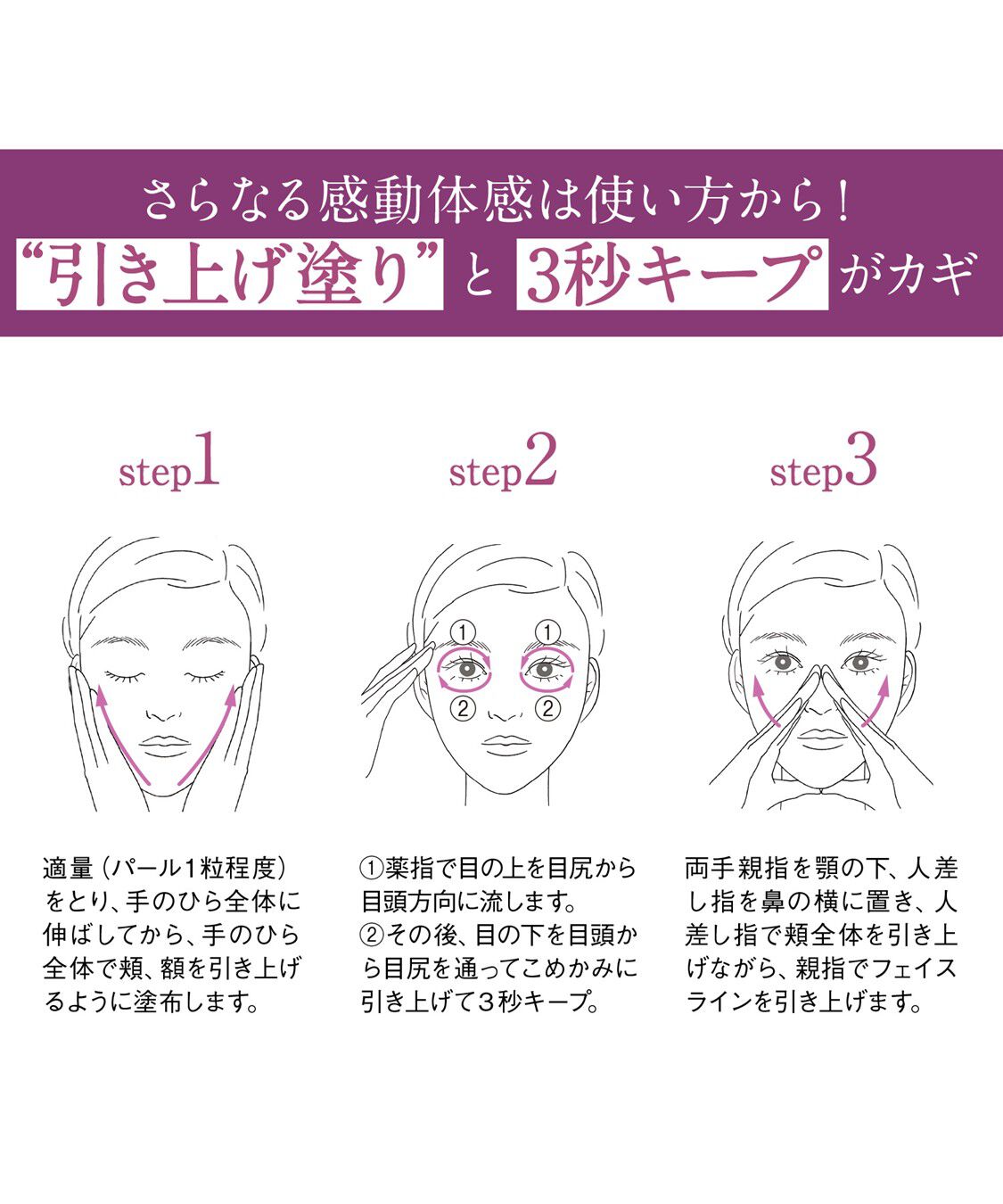 ORBIS「ORBIS オルビス ザ リンクルセラム ラージサイズ 60g 【医薬部外品】」|美容液・オイル・クリーム|