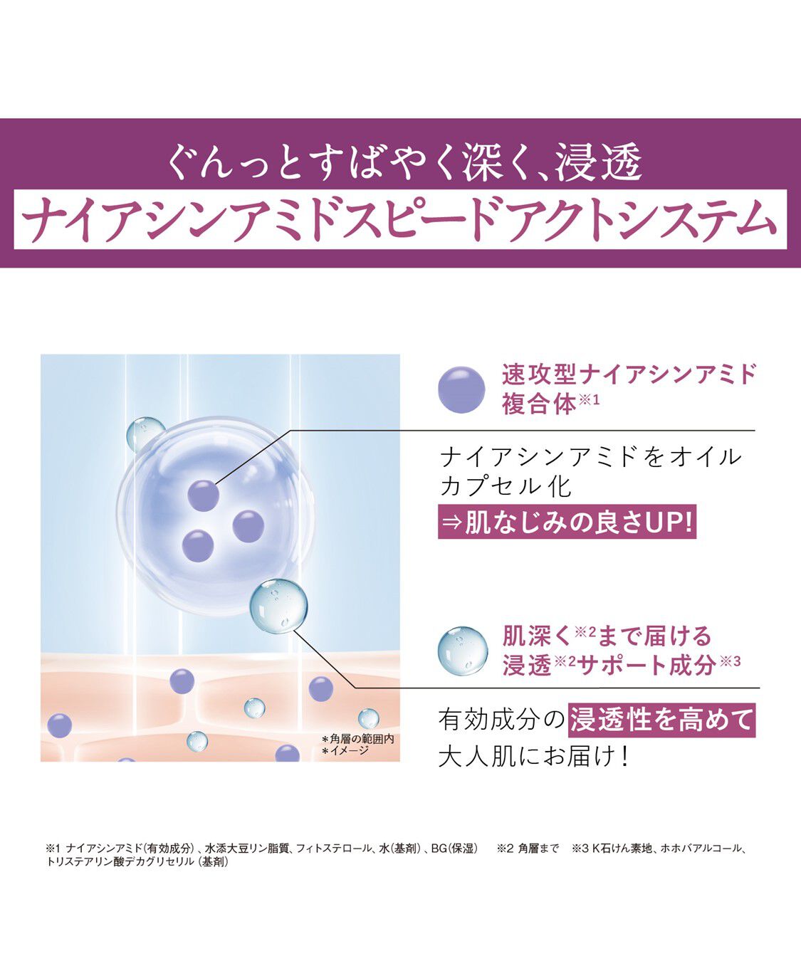 ORBIS「ORBIS オルビス ザ リンクルセラム ラージサイズ 60g 【医薬部外品】」|美容液・オイル・クリーム|