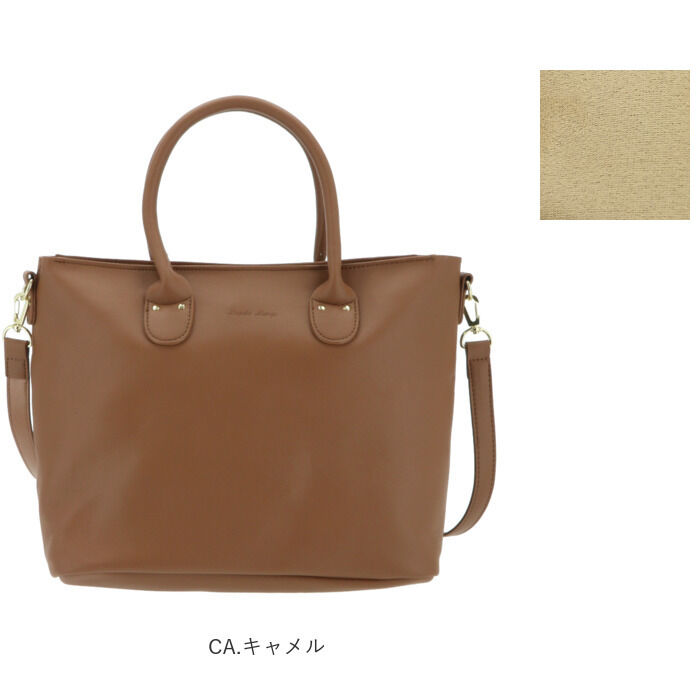 Legato Largo「レガートラルゴ トートバッグ 通販 レディース トート ファスナー付き きれいめ おしゃれ」|トートバッグ|