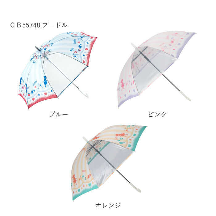 BACKYARD FAMILY「子供 傘 55cm 女の子 通販 子供用 長傘 ジャンプ傘 子ども キッズ おしゃれ かわいい」|傘|