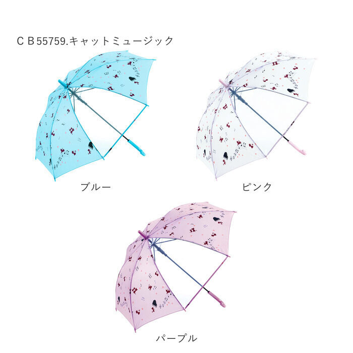 BACKYARD FAMILY「子供 傘 55cm 女の子 通販 子供用 長傘 ジャンプ傘 子ども キッズ おしゃれ かわいい」|傘|