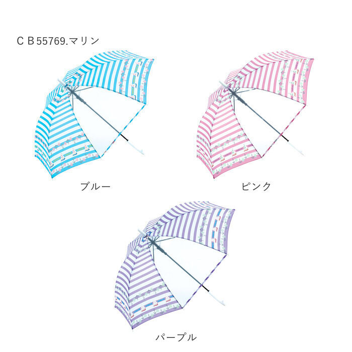 BACKYARD FAMILY「子供 傘 55cm 女の子 通販 子供用 長傘 ジャンプ傘 子ども キッズ おしゃれ かわいい」|傘|