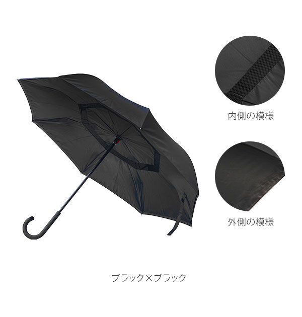 BACKYARD FAMILY「2重傘 逆さ傘 長傘 circus サーカス 通販 レディース メンズ 逆さま傘 逆向き」|傘|