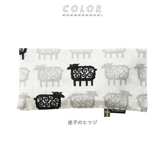 BACKYARD FAMILY「クリッパン アイピロー 通販 電子レンジ 北欧 麦の温冷 ラベンダー かわいい ホットパック」|アイケア|