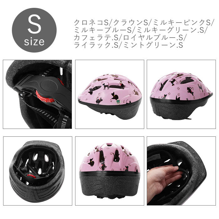 BACKYARD FAMILY「【期間限定！ポイント5倍！】ヘルメット 子供用 自転車 通販 キッズ ジュニア 自転車用ヘルメット」|その他|
