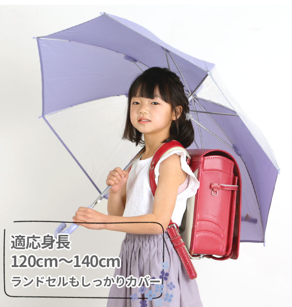 BACKYARD FAMILY「ジャンプ傘 55cm 8本骨 通販 傘 キッズ 子供用 子ども ジャンプ ワンタッチ キッズ傘」|傘|