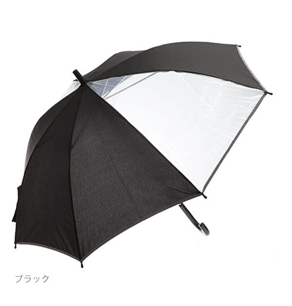 BACKYARD FAMILY「ジャンプ傘 55cm 8本骨 通販 傘 キッズ 子供用 子ども ジャンプ ワンタッチ キッズ傘」|傘|