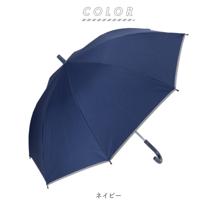 BACKYARD FAMILY「晴雨兼用 傘 キッズ 通販 uvカット 子供用 55cm かさ 55 男の子 女の子」|傘|