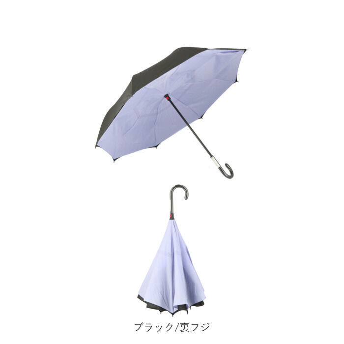 BACKYARD FAMILY「逆さ傘 傘 60cm 通販 レディース メンズ 逆さま傘 長傘 軽量 グラスファイバー骨 大きい」|傘|