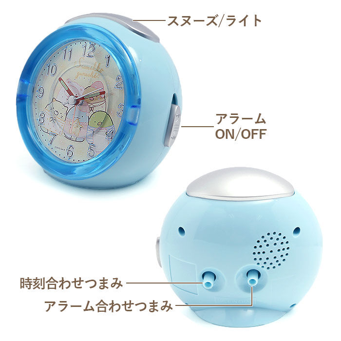 BACKYARD FAMILY「目覚まし時計 キャラクター 通販 すみっコぐらし グッズ 置時計 アナログ 小さい 置き時計 ミニ」|クロック・置時計|