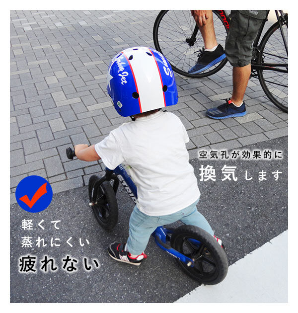 BACKYARD FAMILY「ヘルメット キッズ おしゃれ 通販 自転車 バイク SG サイクルヘルメット 自転車デビュー 孫」|その他|