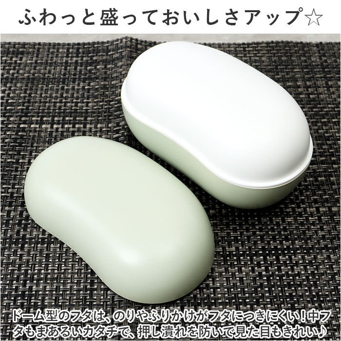 BACKYARD FAMILY「お弁当箱 ビーンズ 好評 ワンタッチランチ ランチボックス 弁当箱 さっと洗える 洗いやすい」|食器・キッチングッズ|