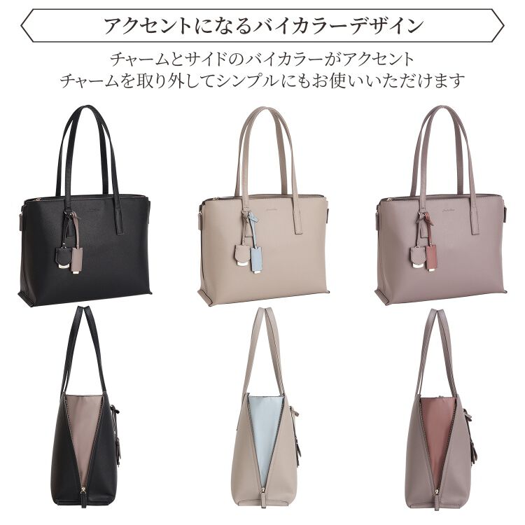 Jewelna Rose「Jewelna Rose  OLバッグ・セレム  横型トートバッグ A4サイズ 16189」|トートバッグ|