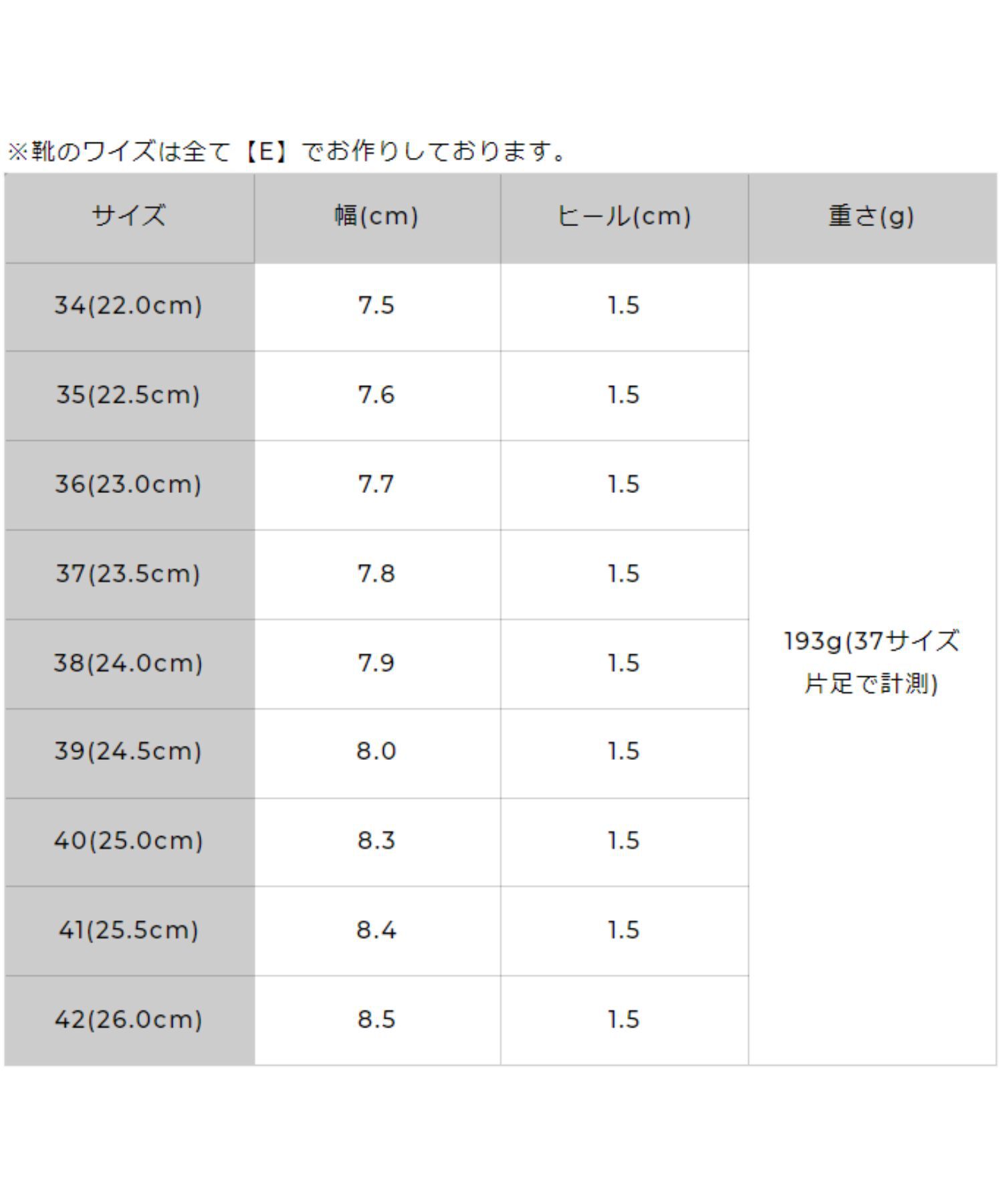 ORiental TRaffic「スパンコールバレエシューズ/41122」|パンプス|