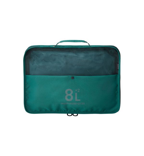 MILESTO「MILESTO UTILITY 圧縮パッキングオーガナイザーダブルポケット 8L&times;2」|トラベルグッズ|グリーン