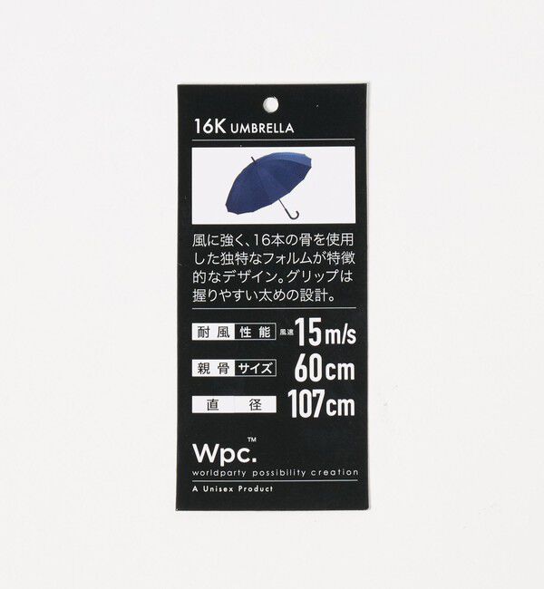 UNITED ARROWS green label relaxing「【別注】＜Wpc.＞GLR 16K レイン 長傘」|傘|