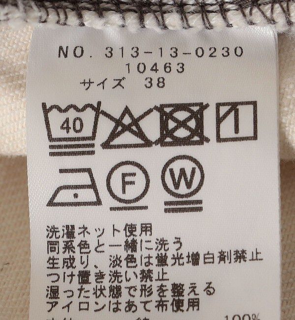 SHIPS for women「SHIPS Primary Navy Label:11oz WHITE SELVAGE DENIM」|デニム|