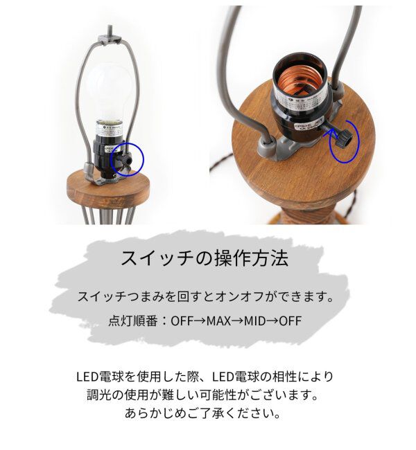 ACME「BETHEL TABLE LAMP L ベゼルテーブルランプ」|その他|