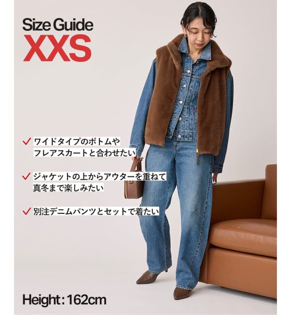 SLOBE IENA「《追加》Levi&rsquo;s/リーバイス SLOBE別注 BALLOON SLEEVE TRACKER デニムジャケット」|デニムジャケット|