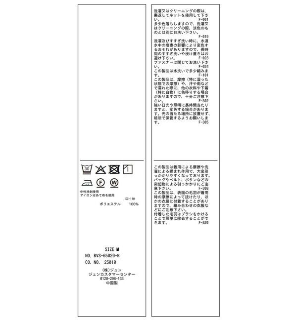 VIS「ツイード2タックワイドパンツ」|チノ|