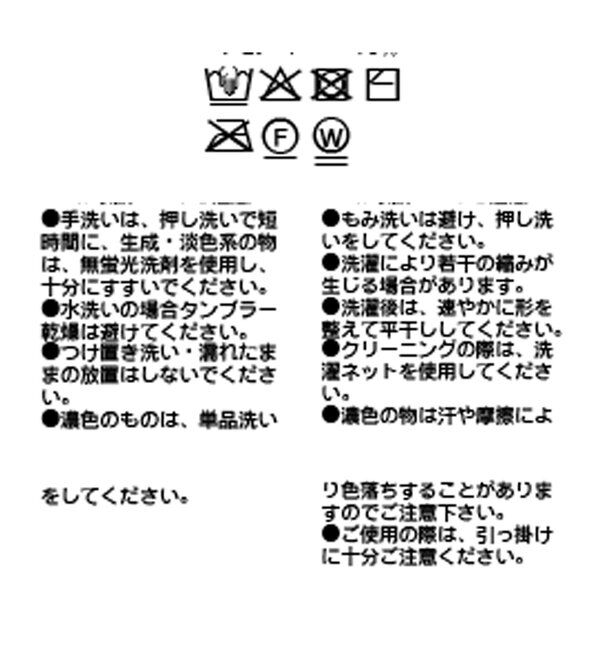  「【接触冷感】ゴブソデニットTee」|ニット・セーター|