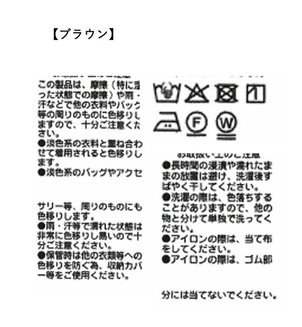  「【モードな印象】ダブルループカーゴパンツ」|チノ|