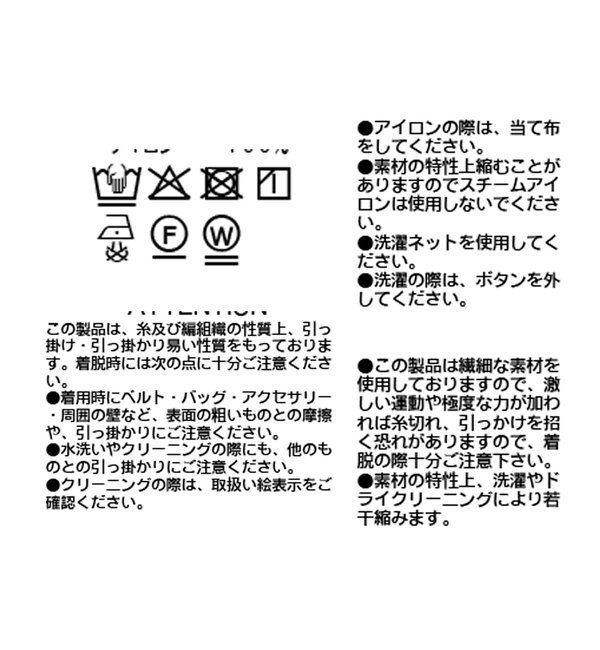  「【繊細なレースがアクセントに】フリルカラーレースブラウス」|シャツ・ブラウス|