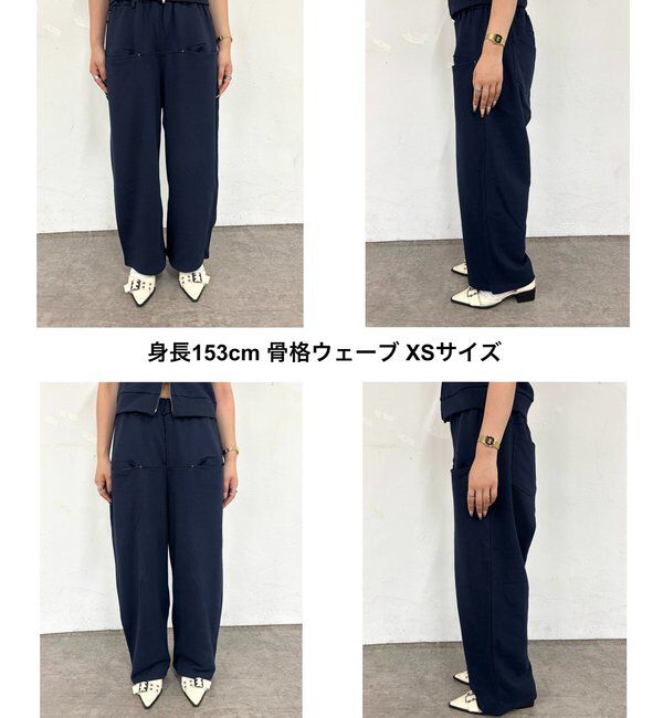  「【低身長・高身長対応】SLASH POCKET SWEAT EASY PANTS」|チノ|