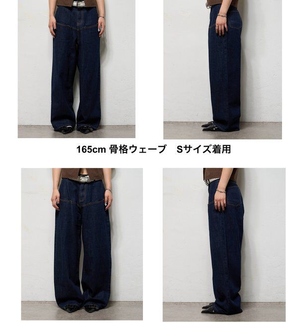  「SLASH POCKET DENIM」|デニム|