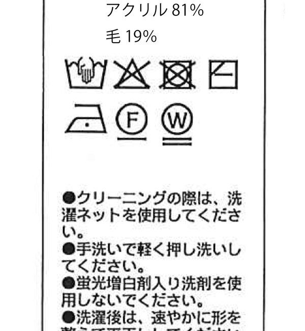 「【LE'MAGE&times;gemeilコラボ】スラブジップカーディガン」|カーディガン|