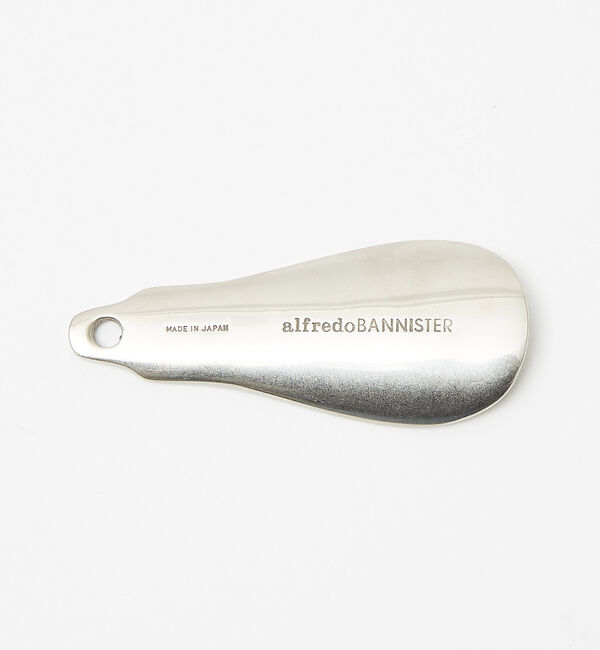 alfredoBANNISTER「ソリッドブラス シューホーン/靴べら」|シューケア|