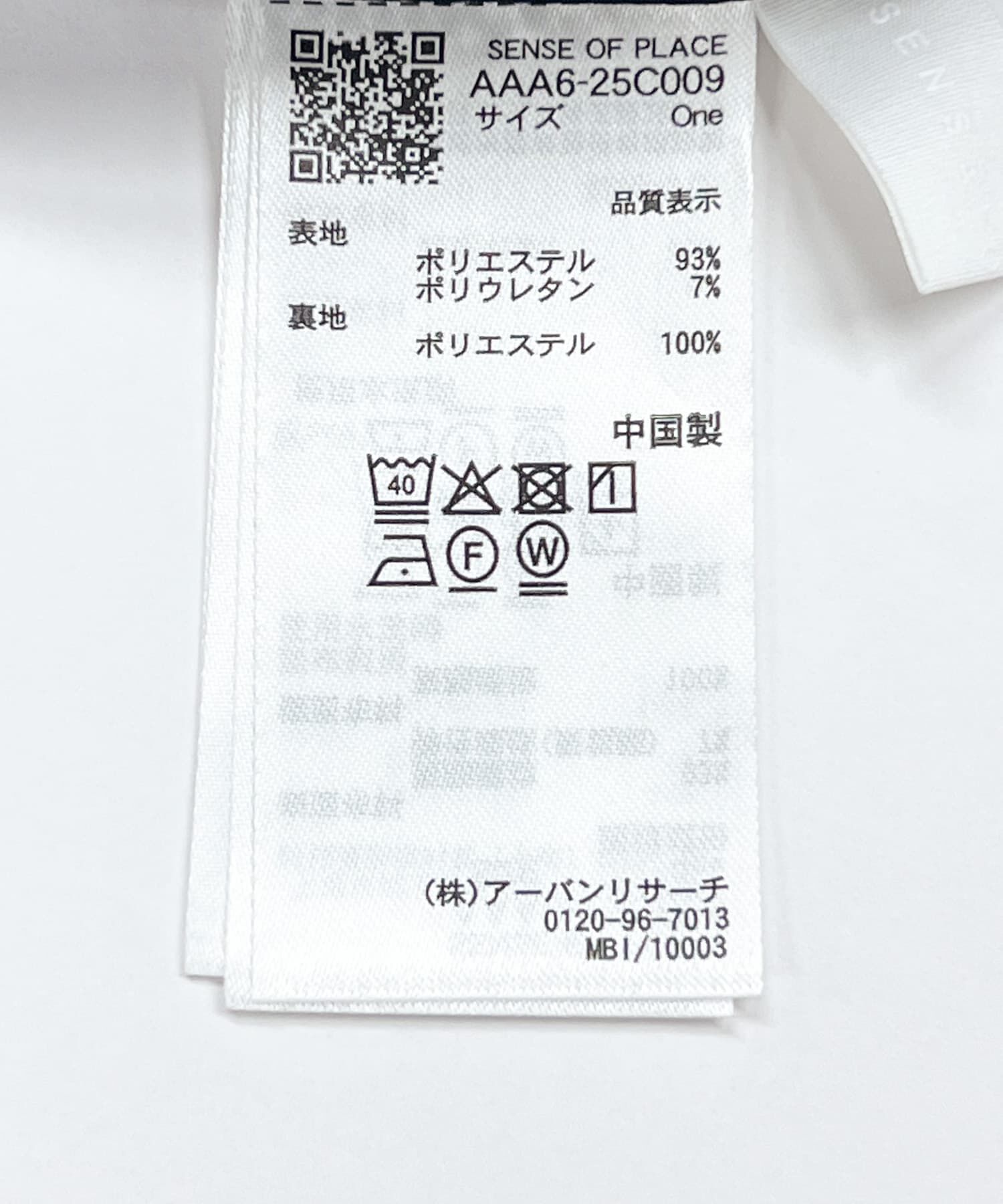 SENSE OF PLACE by URBAN RESEARCH「チェックプリーツスカート」|スカート|