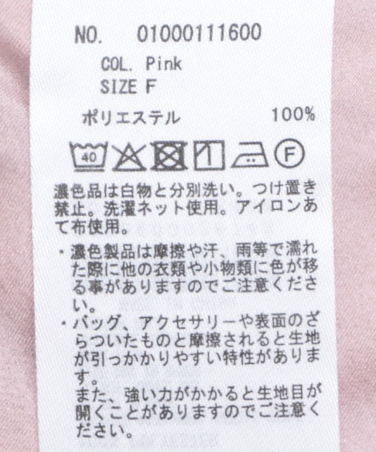 earth music&ecology「バルーンシアーショートシャツ」|シャツ・ブラウス|