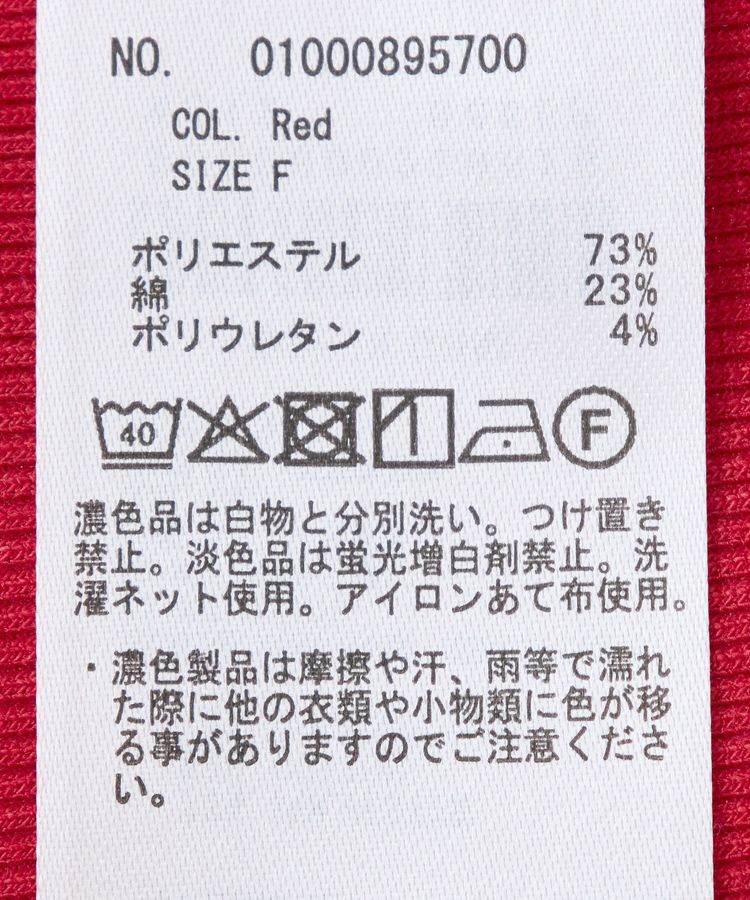 earth music&ecology「前後2wayステッチリブタンクトップ」|キャミソール|