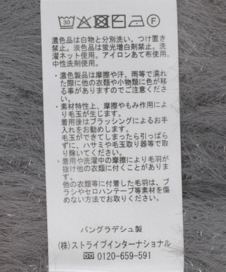 Green Parks「SET2点ラメフェザーベスト+ミニ裏毛ワンピース」|ワンピース|