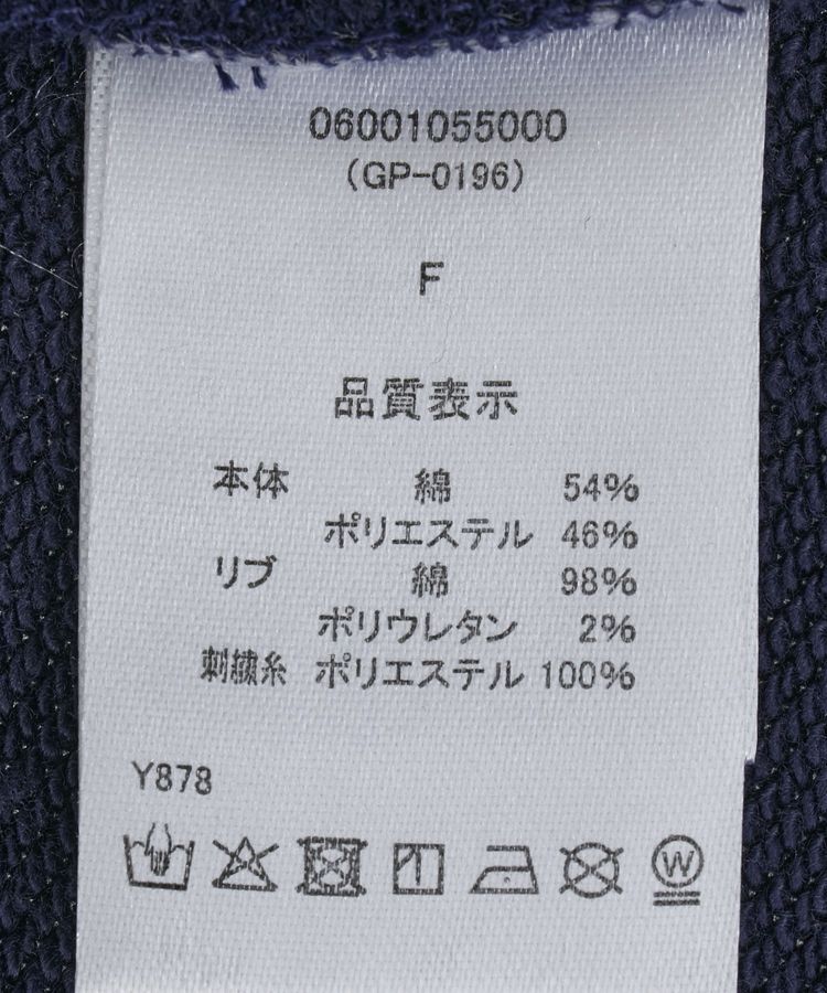 Green Parks「・swing by デイジー刺繍スウェット」|スウェット・ジャージ|