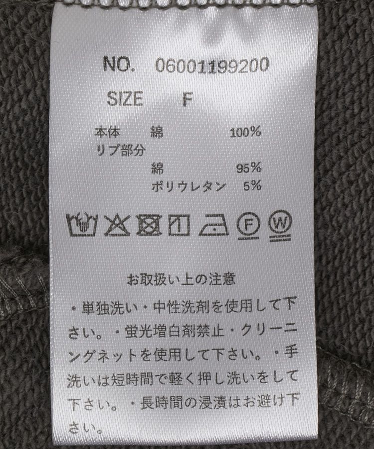 Green Parks「■WITH KURUMI NAKATA スウェットZIPフード」|スウェット・ジャージ|