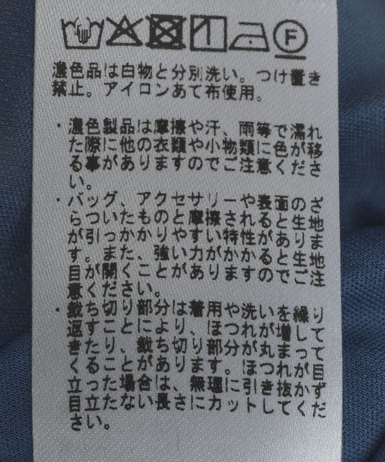 YECCA VECCA「レイヤードチュールマーメイドスカート」|スカート|