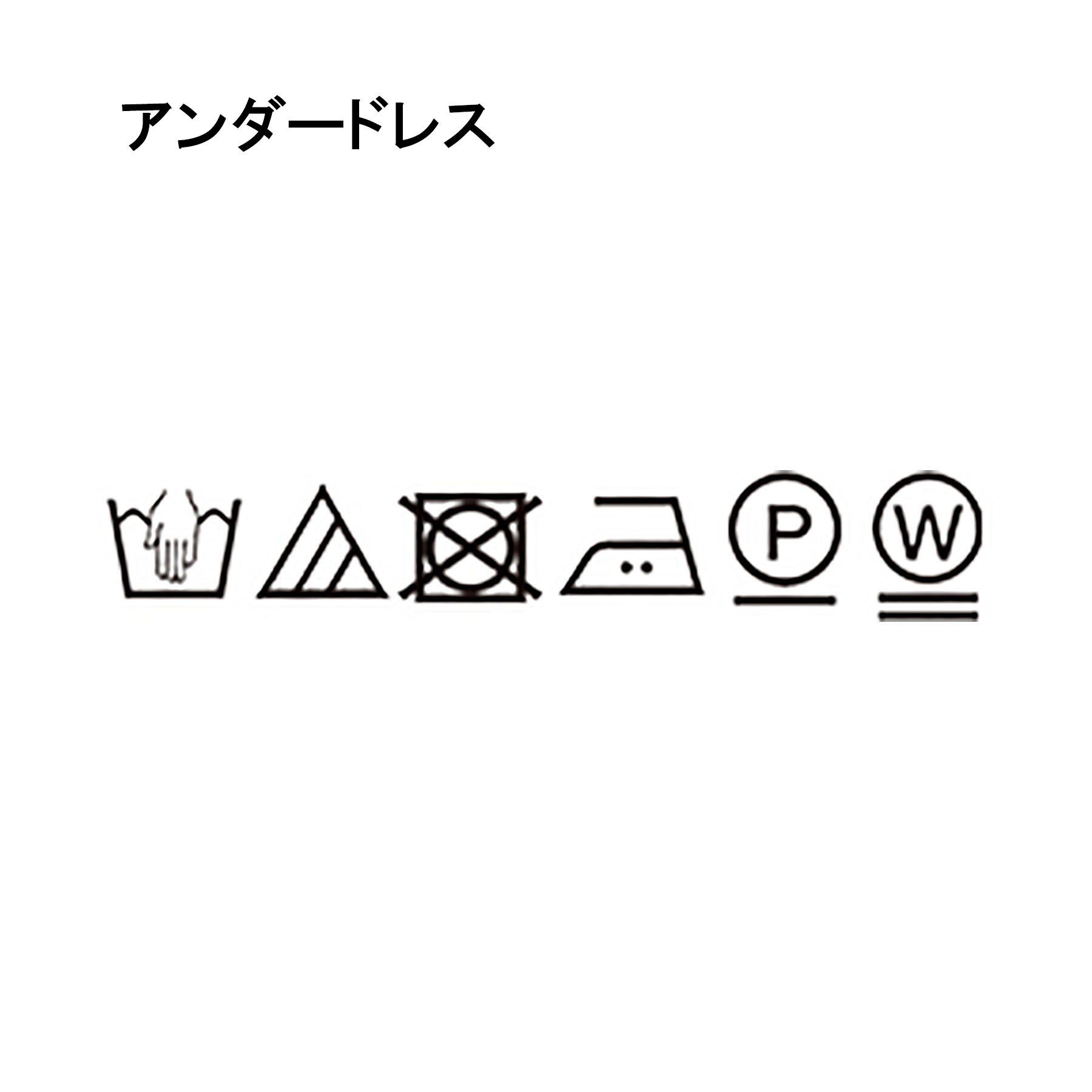 INDIVI「【洗える／セットアップ可能】ラッセルチュニック」|チュニック|