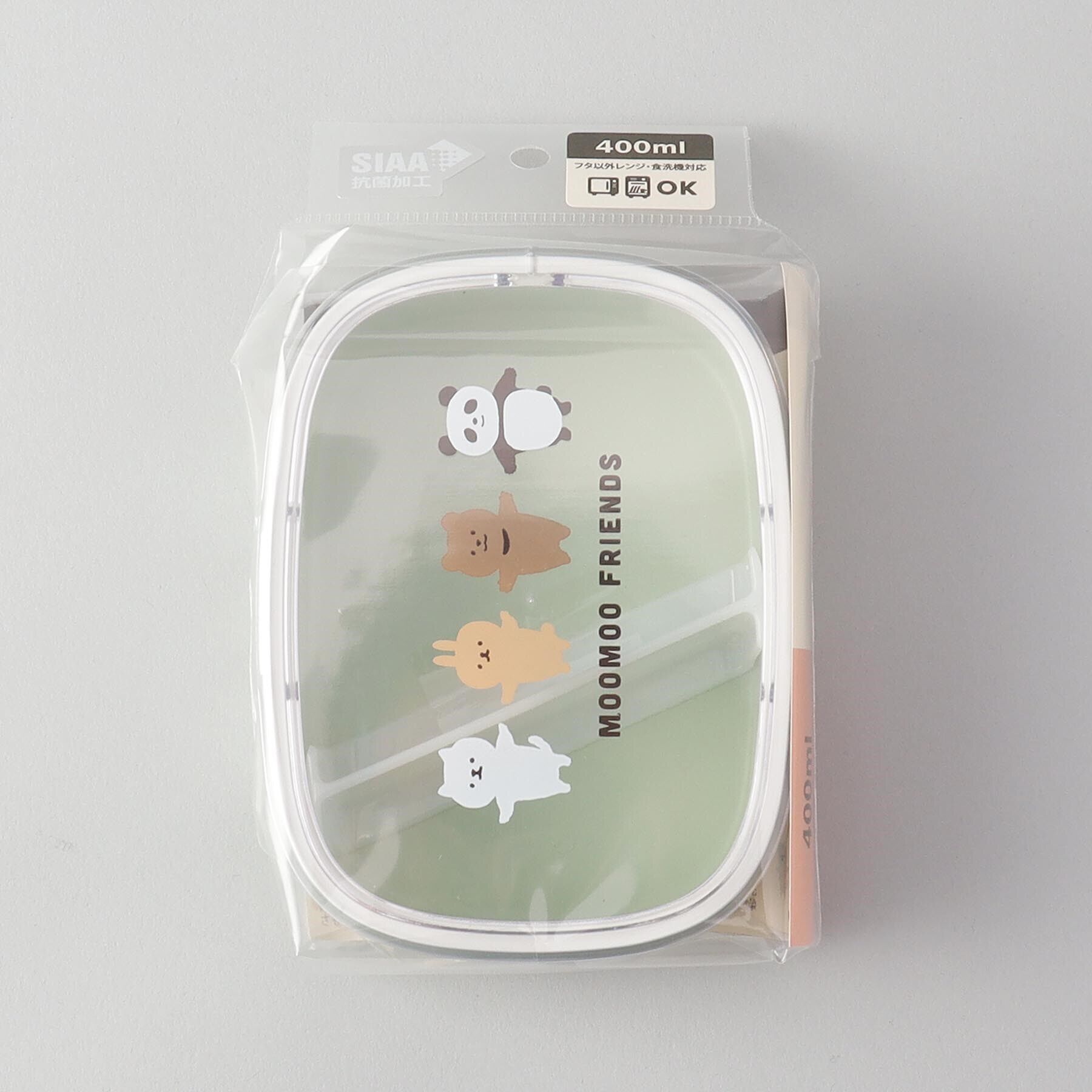 212 KITCHEN STORE「ムームー抗菌ワンタッチランチ S GR」|食器・キッチングッズ|