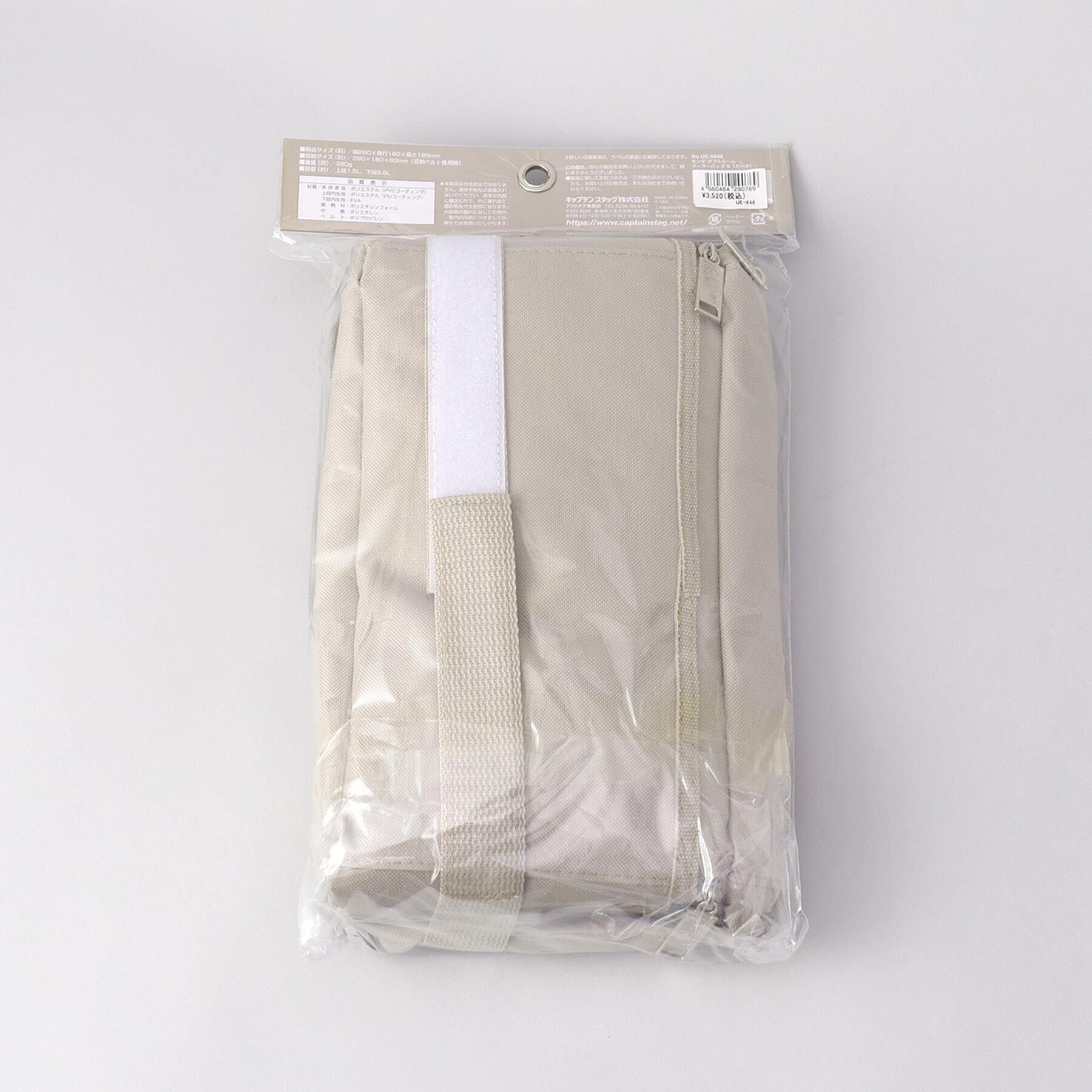 212 KITCHEN STORE「モンテ ダブルルームクーラーバッグ S カーキ ＜CAPTAIN STAG キャプテンスタッグ＞」|その他|