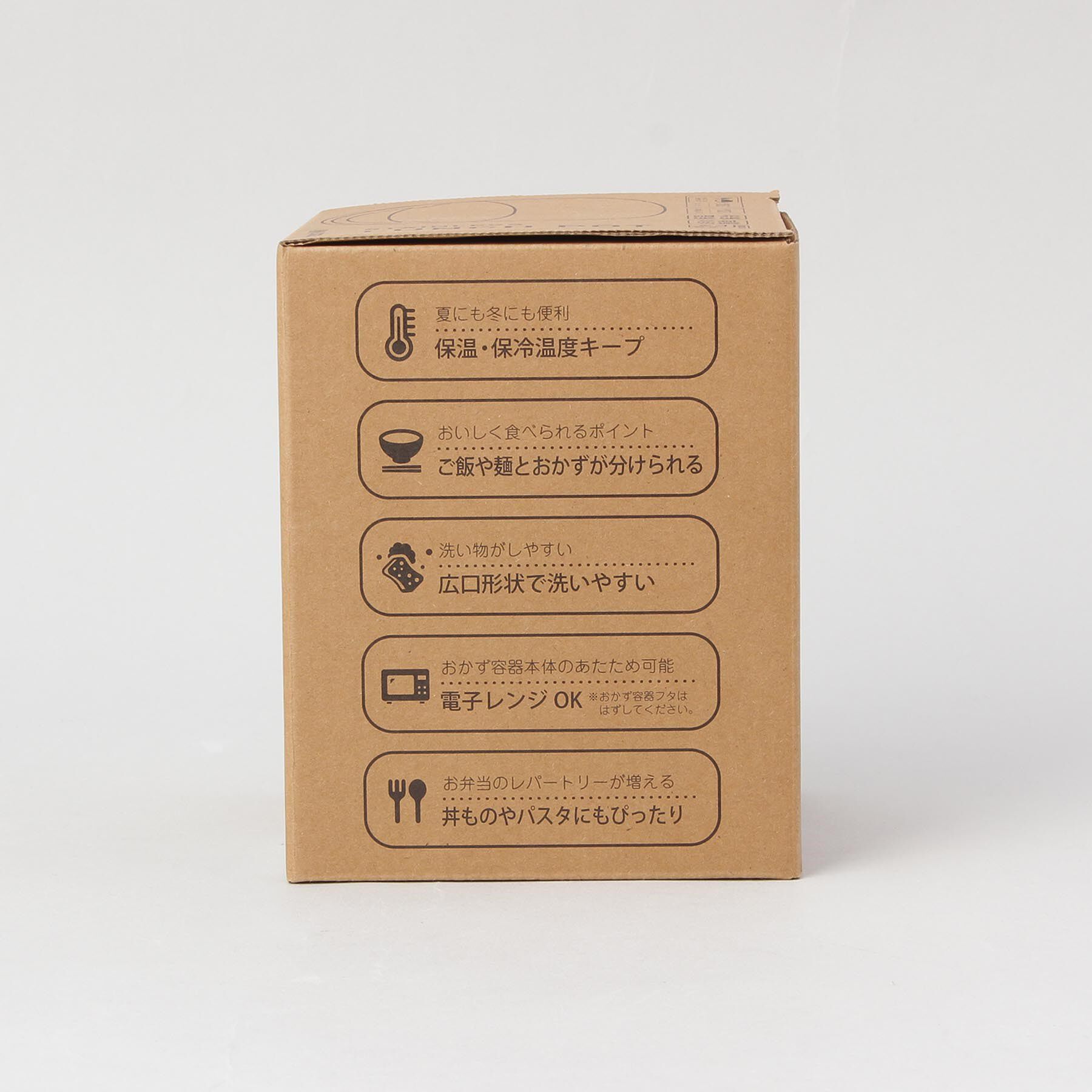 212 KITCHEN STORE「LUNCH POT 500ml LGY」|食器・キッチングッズ|