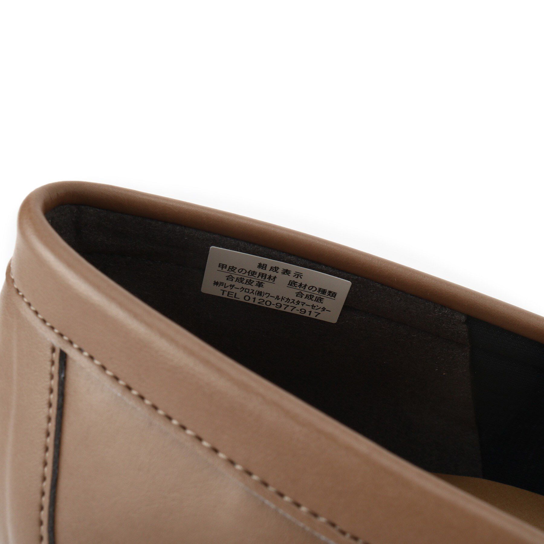 ESPERANZA「スクエアトゥローファー レイン対応」|パンプス|