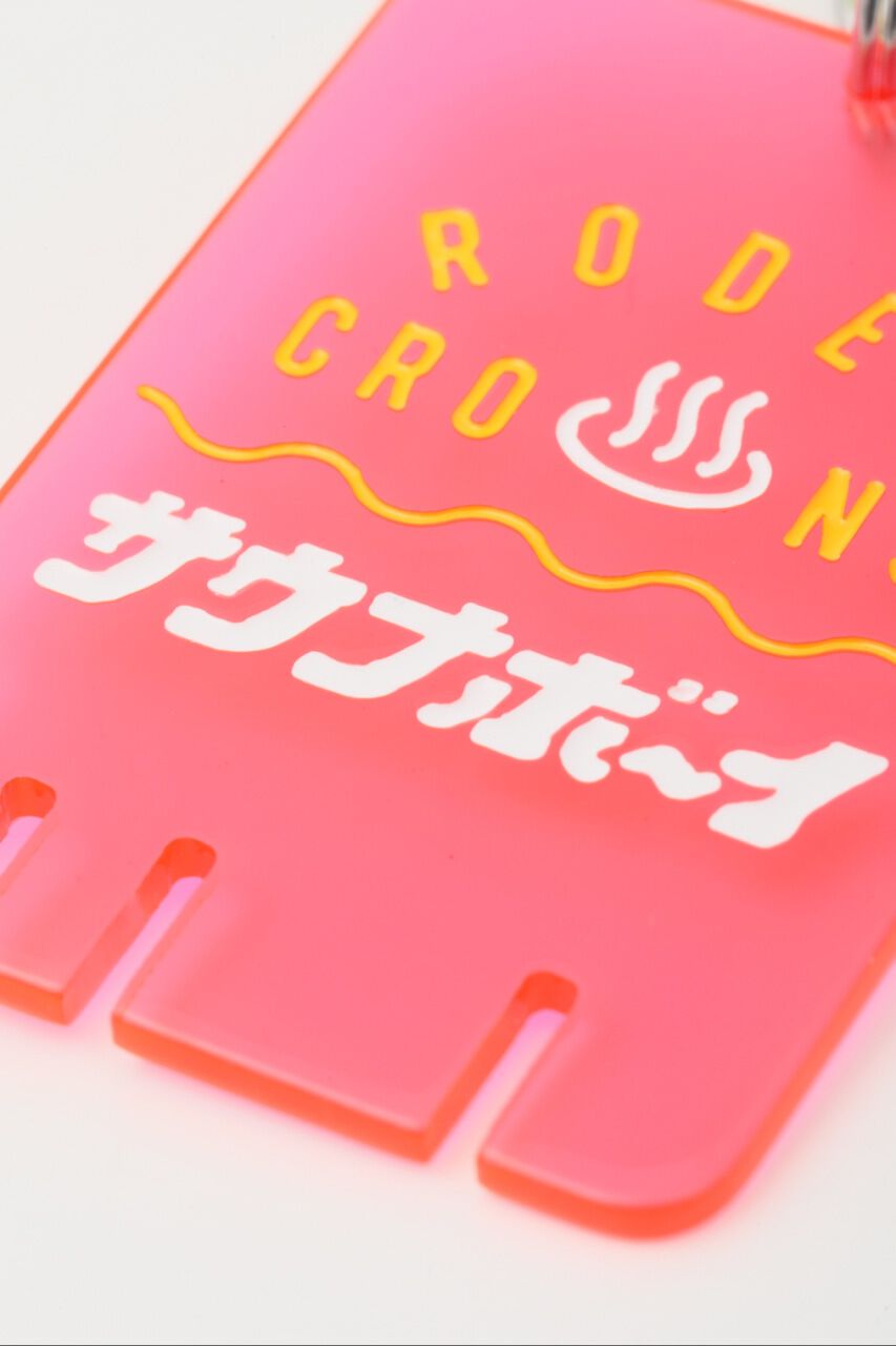 RODEO CROWNS「サウナボーイ 松竹梅錠 キーホルダー」|ピアス|