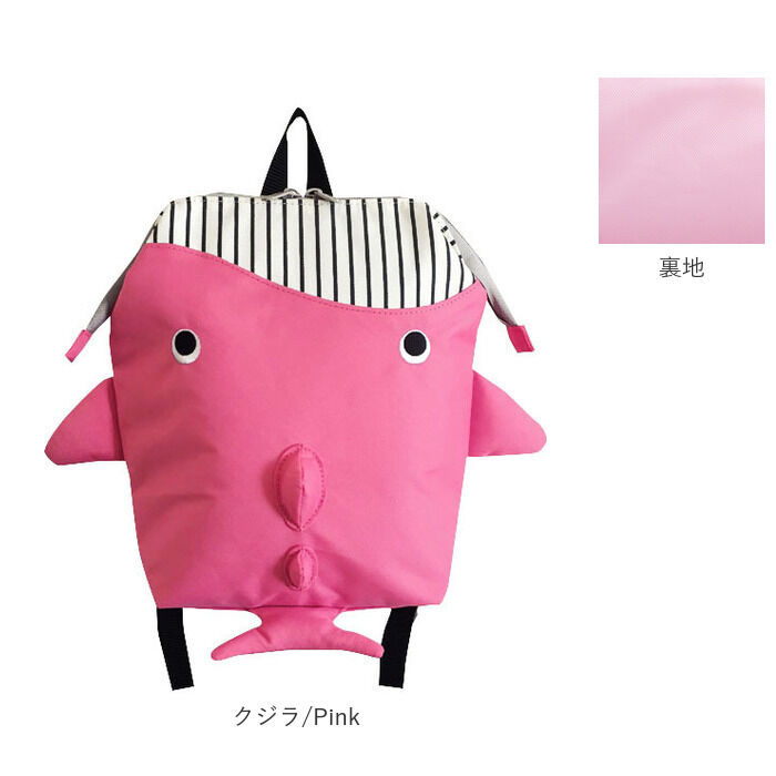 BACKYARD FAMILY「リュック キッズ 男の子 通販 女の子 リュックサック バックパック デイパック PaPuPi」|その他ベビー用品|