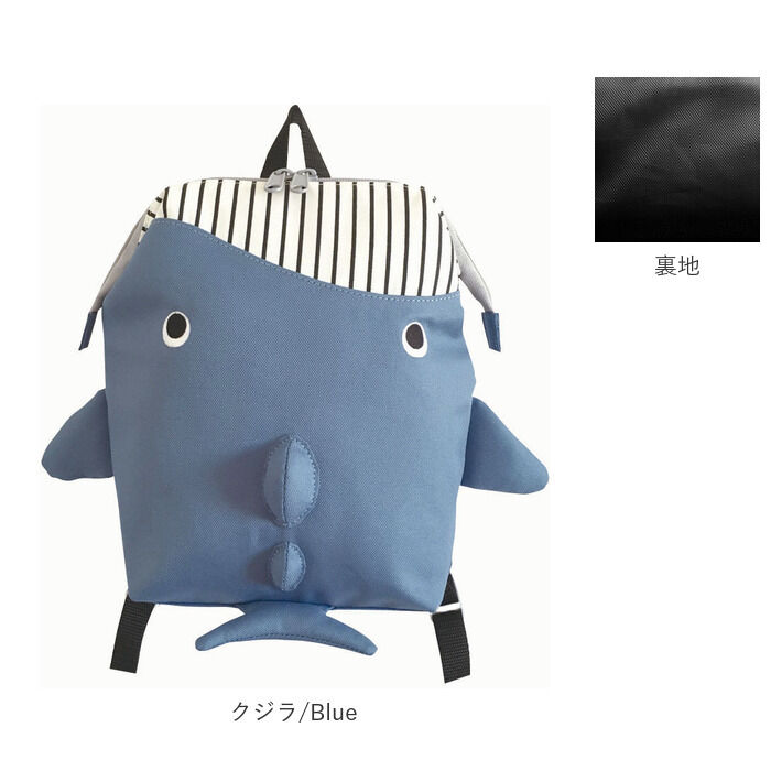 BACKYARD FAMILY「リュック キッズ 男の子 通販 女の子 リュックサック バックパック デイパック PaPuPi」|その他ベビー用品|